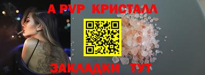 герыч Краснокаменск