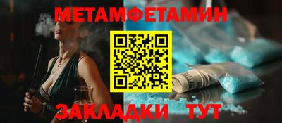 ПСИЛОЦИБИНОВЫЕ ГРИБЫ Краснодар