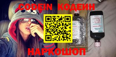 шишки Краснознаменск