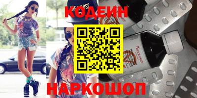 шишки Краснознаменск