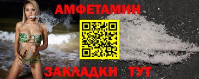 герыч Краснокаменск