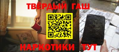 шишки Краснознаменск