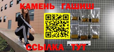 герыч Краснокаменск
