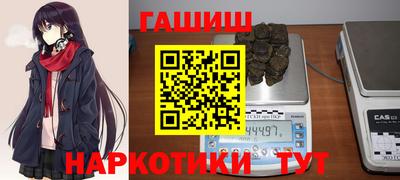 герыч Краснокаменск