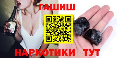 ПСИЛОЦИБИНОВЫЕ ГРИБЫ Краснодар