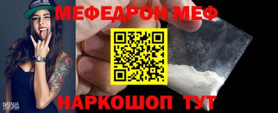 герыч Краснокаменск