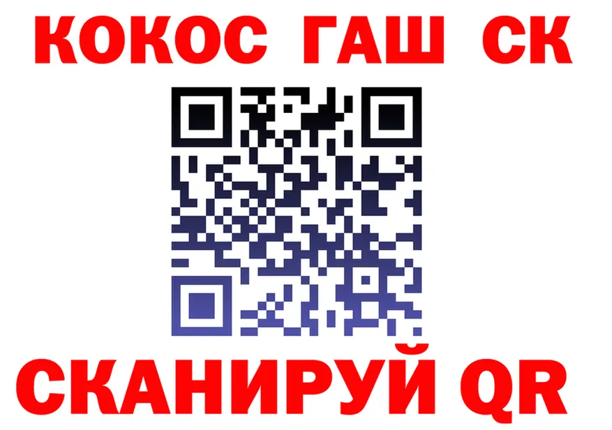 Меф 4 MMC зеркало площадка блэк спрут Кировск