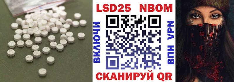 что такое наркотик  Кировск  Лсд 25 экстази ecstasy 