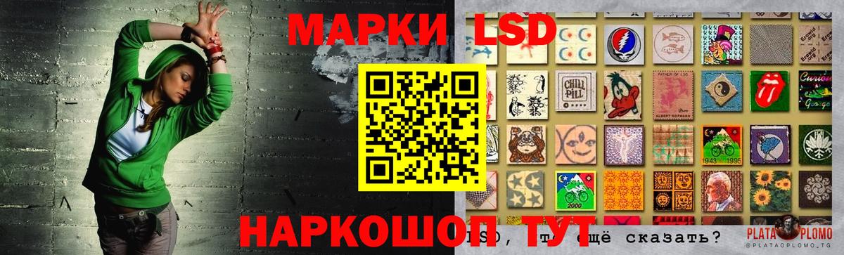 LSD-25 экстази кислота Кировск