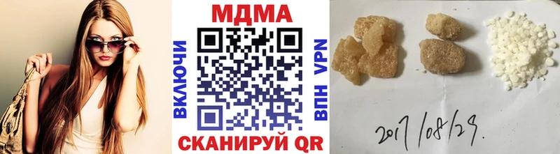 MDMA VHQ  Кировск 