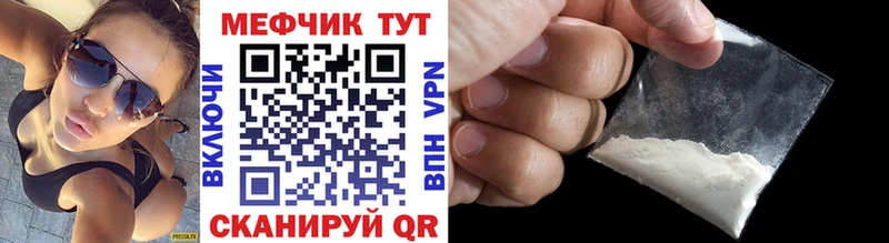 магазин  наркотиков  Кировск  hydra вход  Меф мяу мяу 