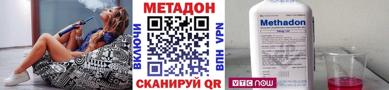 МЕТАДОН VHQ  ОМГ ОМГ ТОР  Кировск 