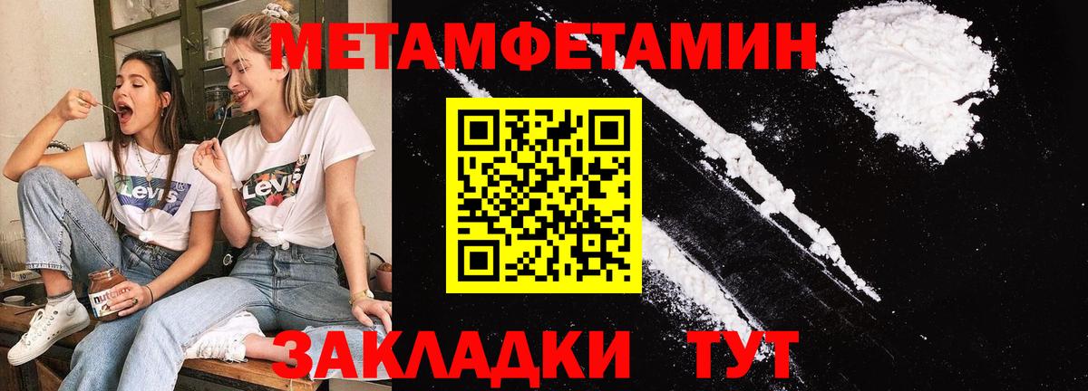 Первитин витя Кировск